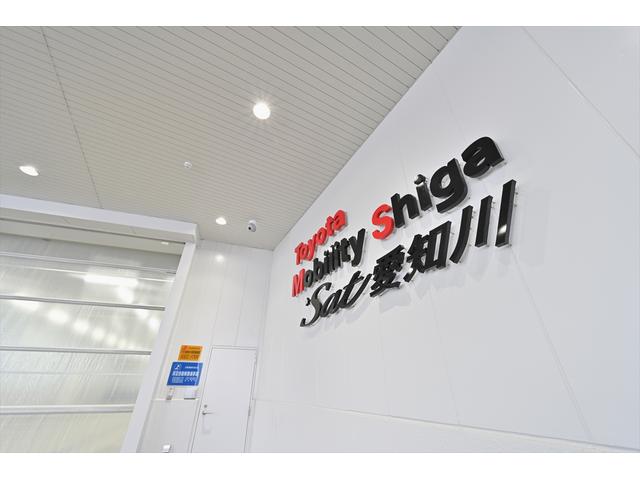 トヨタモビリティ滋賀（株） Ｓａｔ愛知川 サービス紹介の2つ目