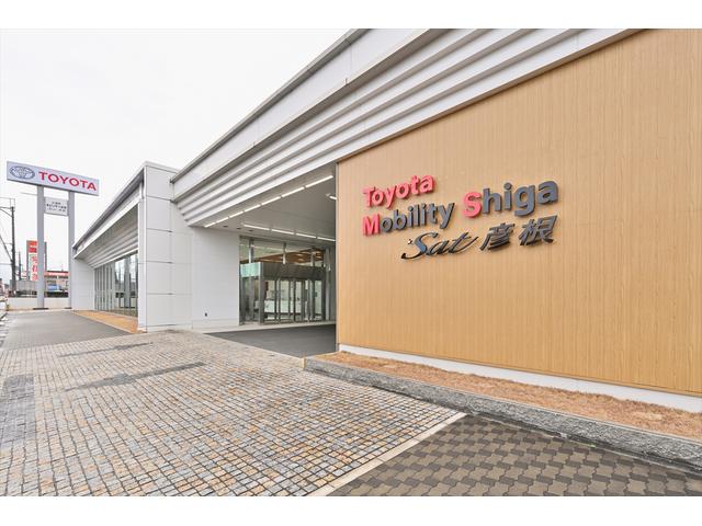 トヨタモビリティ滋賀（株） Ｓａｔ彦根 サービス紹介の2つ目