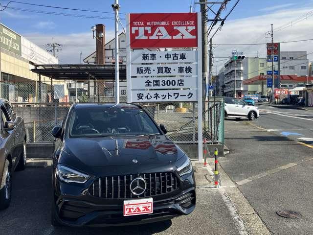 ＴＡＸ羽曳野店 サービス紹介の2つ目