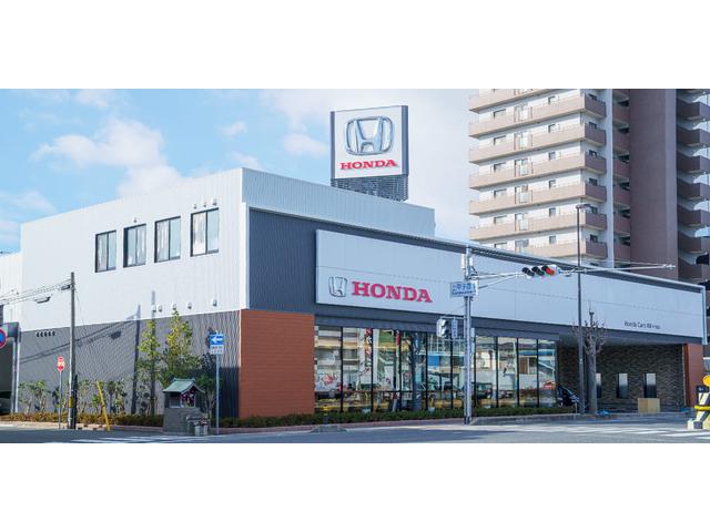 ホンダカーズ兵庫 甲子園店 （株）ホンダモビリティ近畿 サービス紹介の1つ目