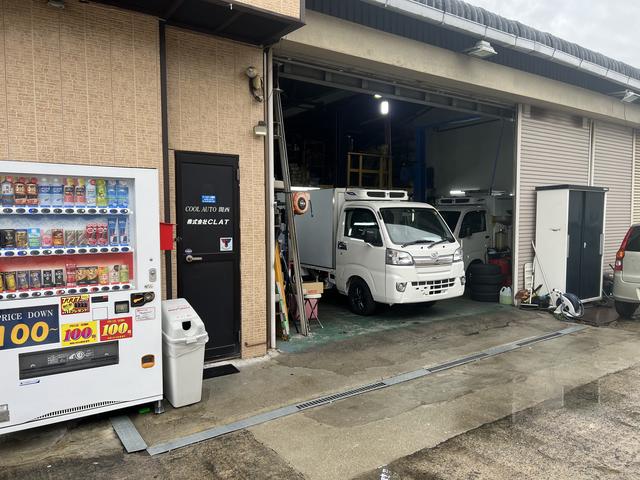 軽・冷凍車専門店クールオート関西 サービス紹介の5つ目
