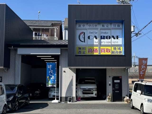 株式会社ＣＡＲＯＮＥ サービス紹介の3つ目