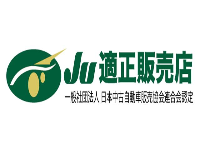 株式会社ＣＡＲＯＮＥ サービス紹介の4つ目