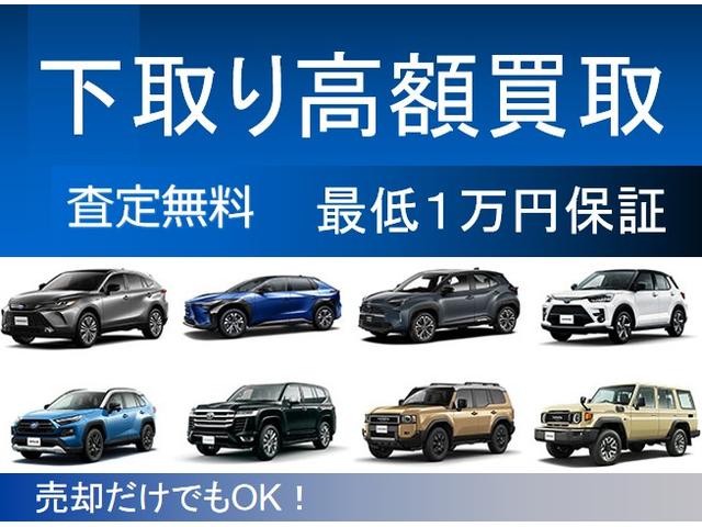 ラッキー自動車 サービス紹介の4つ目