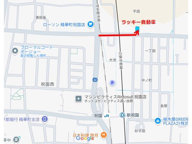 ラッキー自動車 サービス紹介の5つ目