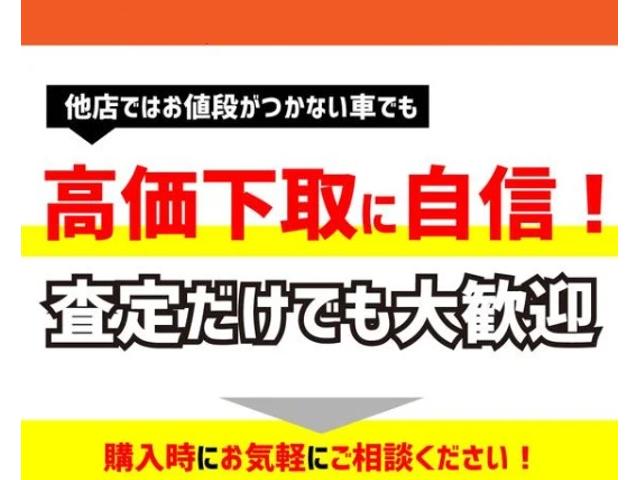 ラッキー自動車 サービス紹介の6つ目