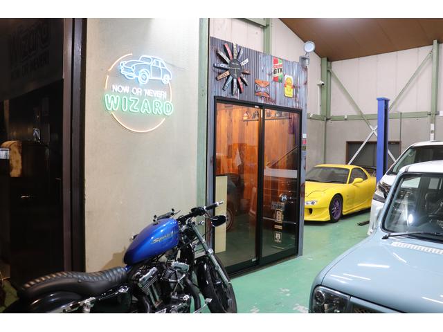 Ｗｉｚａｒｄ サービス紹介の1つ目