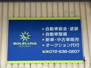 車の事故や傷の修理ー自動車のお困りごとに幅広く対応！