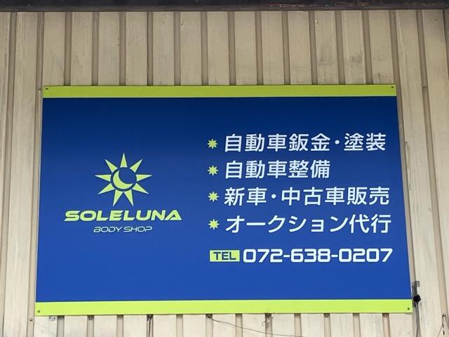 車の事故や傷の修理ー自動車のお困りごとに幅広く対応！