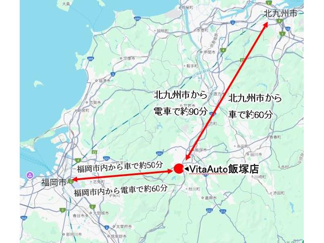 Ｖｉｔａ Ａｕｔｏ ビータオート飯塚店 サービス紹介の2つ目