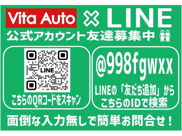 Ｖｉｔａ Ａｕｔｏ ビータオート飯塚店 サービス紹介の3つ目