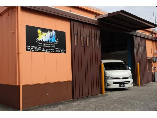 ディベルカ サービス紹介の1つ目