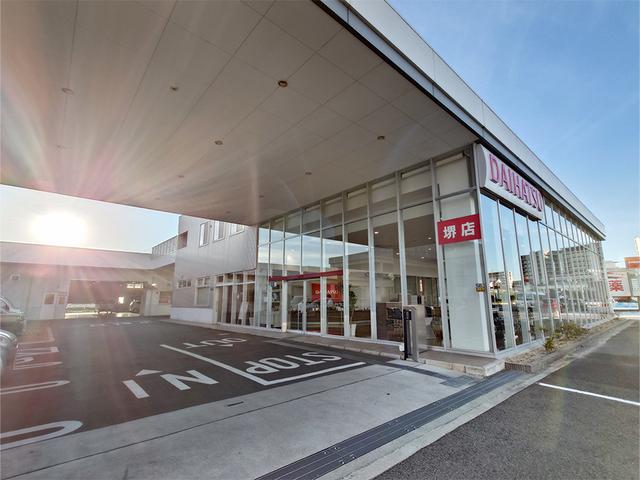 大阪ダイハツ販売株式会社 堺店 サービス紹介の1つ目