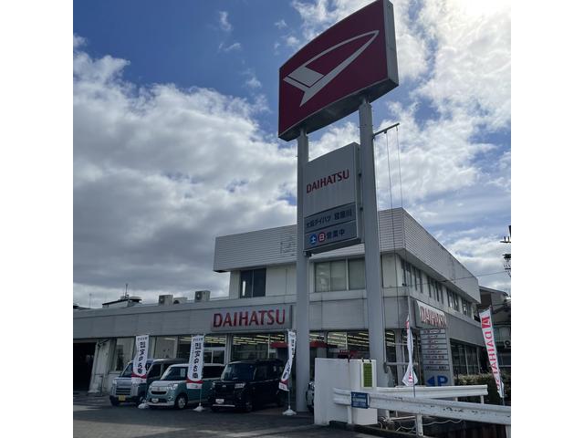 大阪ダイハツ販売株式会社 寝屋川店 サービス紹介の1つ目