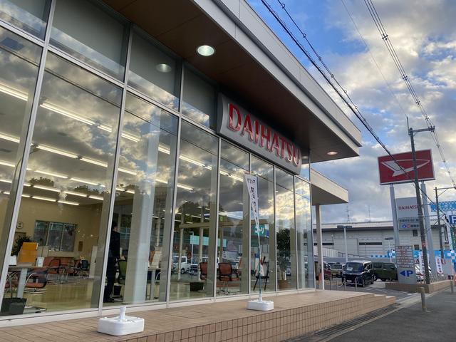 大阪ダイハツ販売株式会社 枚方店 サービス紹介の3つ目