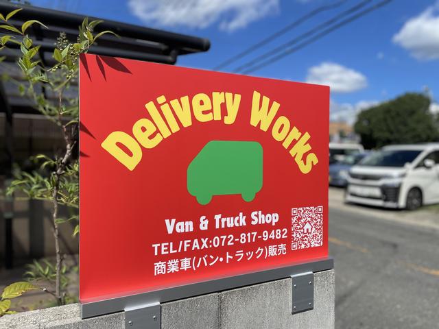 Delivery Works サービス紹介の1つ目