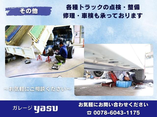 ガレージｙａｓｕ サービス紹介の6つ目