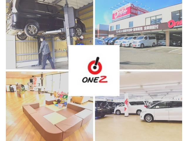 ワンゼット大久保 サービス紹介の1つ目