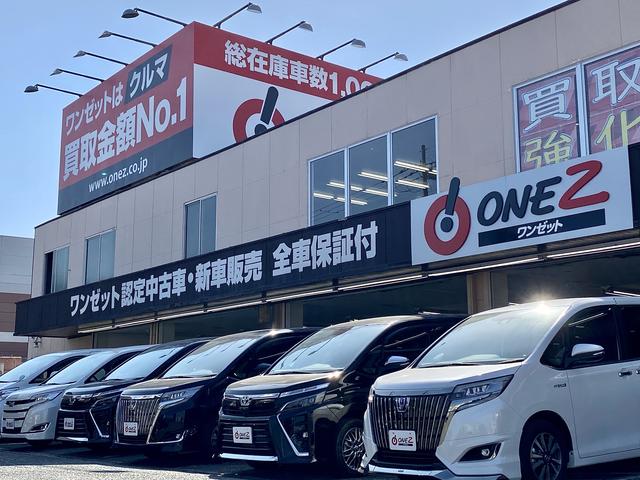 ワンゼット大久保 サービス紹介の2つ目