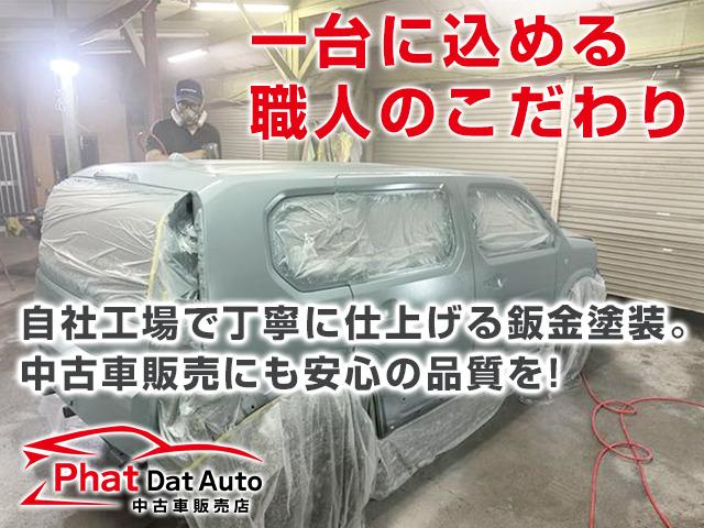 ＰＨＡＴ ＤＡＴ（ファットダット） サービス紹介の1つ目