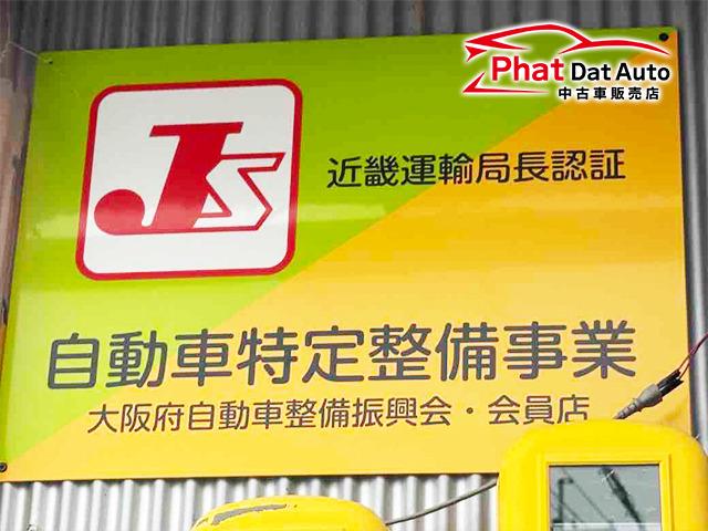 ＰＨＡＴ ＤＡＴ（ファットダット） サービス紹介の2つ目