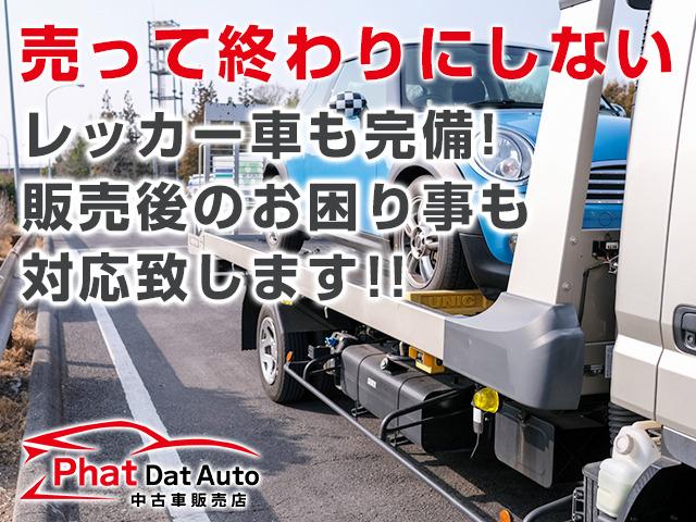 ＰＨＡＴ ＤＡＴ（ファットダット） サービス紹介の3つ目