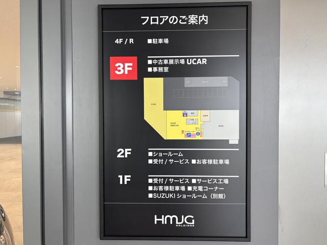 兵庫三菱自動車販売株式会社ＵＣＡＲ神戸本店 サービス紹介の2つ目