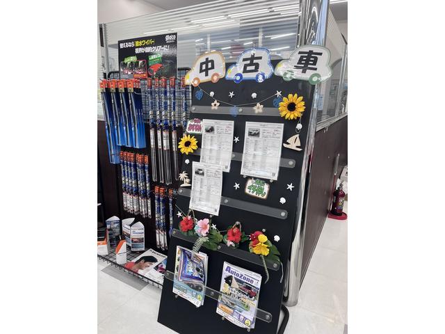 ホンダカーズ滋賀南 唐崎店 サービス紹介の6つ目