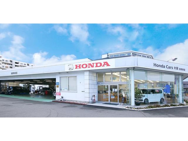 ホンダカーズ大阪 高槻東店 (株)ホンダモビリティ近畿 サービス紹介の1つ目