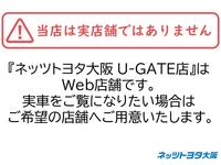 販売店画像
