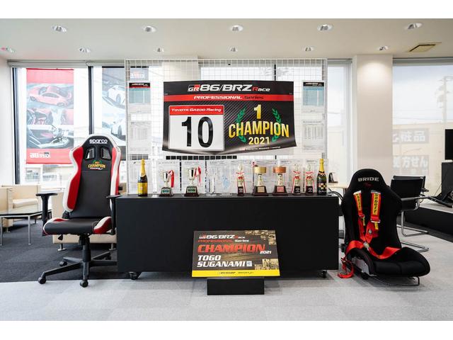 （株）滋賀トヨタ ＧＲ Ｇａｒａｇｅ滋賀大津 サービス紹介の3つ目