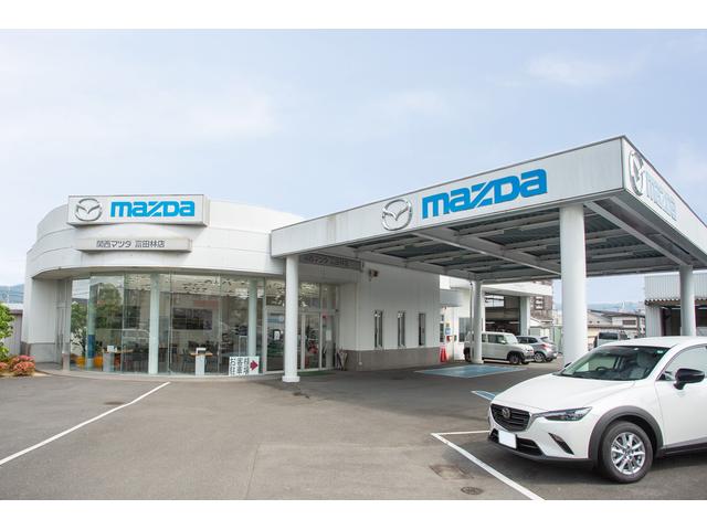 株式会社 関西マツダ 富田林店 サービス紹介の1つ目