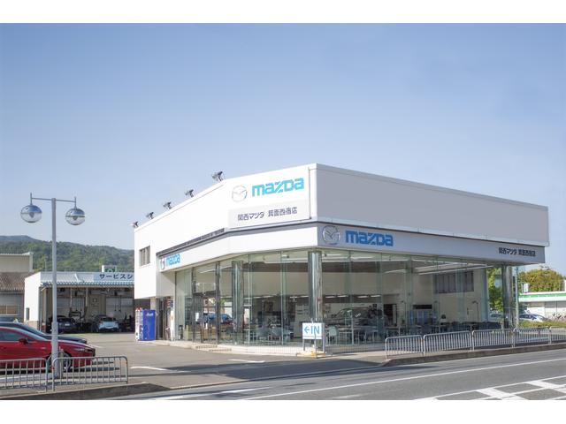 株式会社　関西マツダ　箕面西宿店