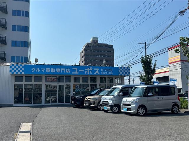 ユーポス２号姫路店 サービス紹介の1つ目