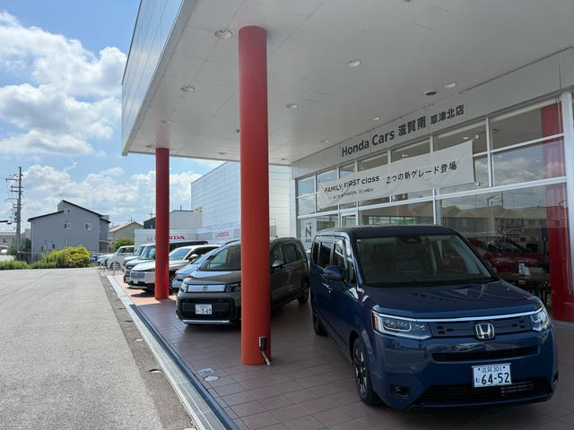 ホンダカーズ滋賀南 草津北店 サービス紹介の2つ目