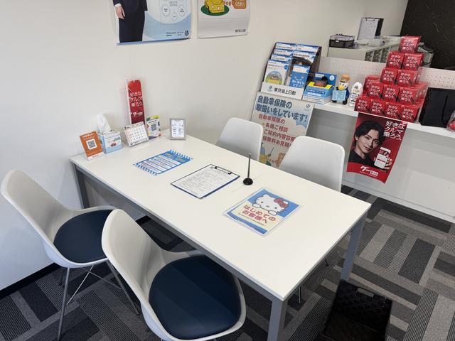 ユーポス内環生野店 サービス紹介の3つ目