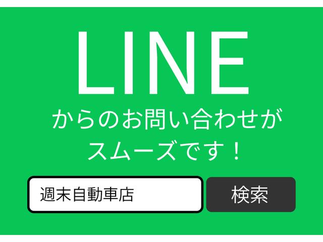 週末自動車店 サービス紹介の3つ目
