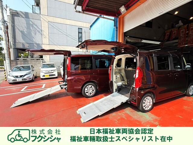 株式会社フクシシャ／ホンダオートディーラー サービス紹介の1つ目