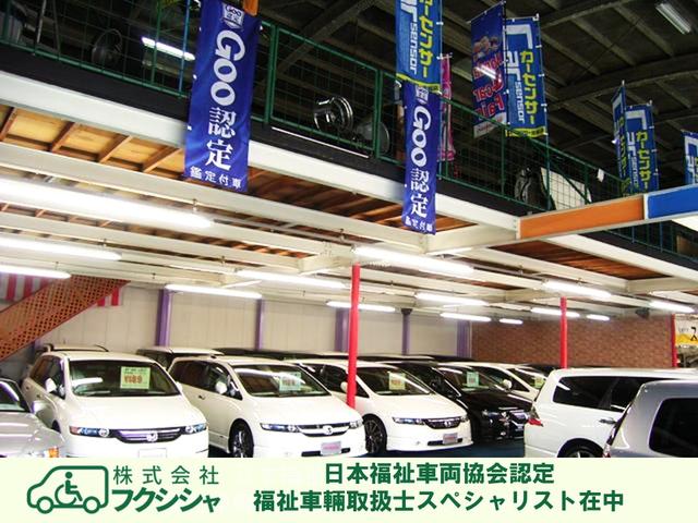 株式会社フクシシャ／ホンダオートディーラー サービス紹介の3つ目