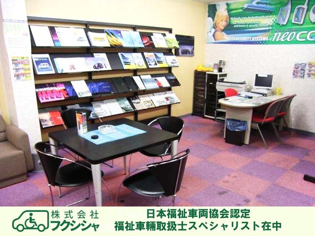 株式会社フクシシャ／ホンダオートディーラー サービス紹介の4つ目