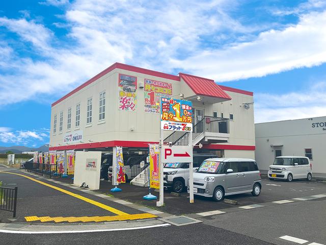 フラット７草津 サービス紹介の2つ目