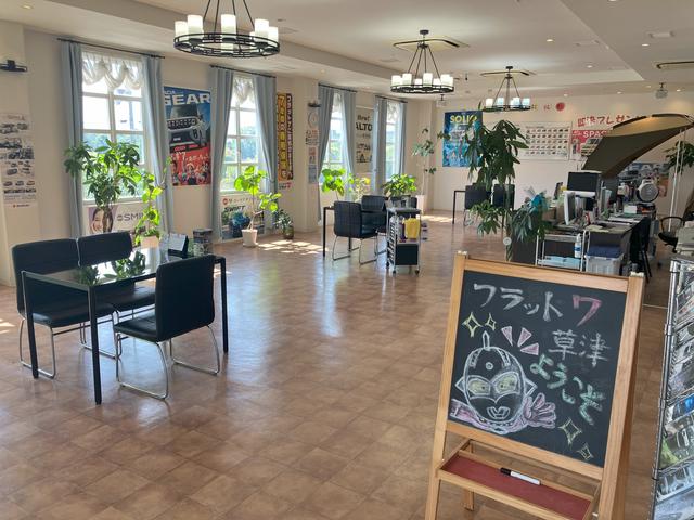 フラット７草津 サービス紹介の4つ目