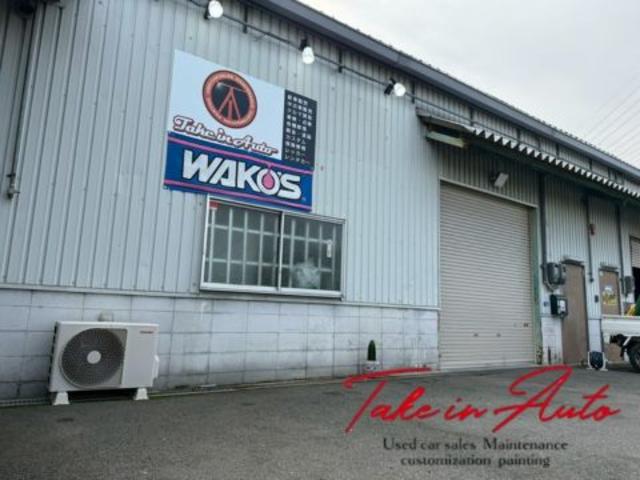 ㈱ Ｔａｋｅ ｉｎ Ａｕｔｏ テイクインオート サービス紹介の1つ目