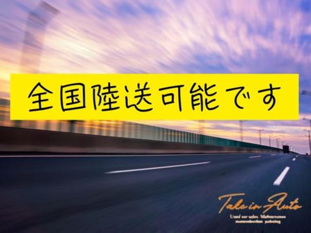 ㈱ Ｔａｋｅ ｉｎ Ａｕｔｏ テイクインオート サービス紹介の4つ目