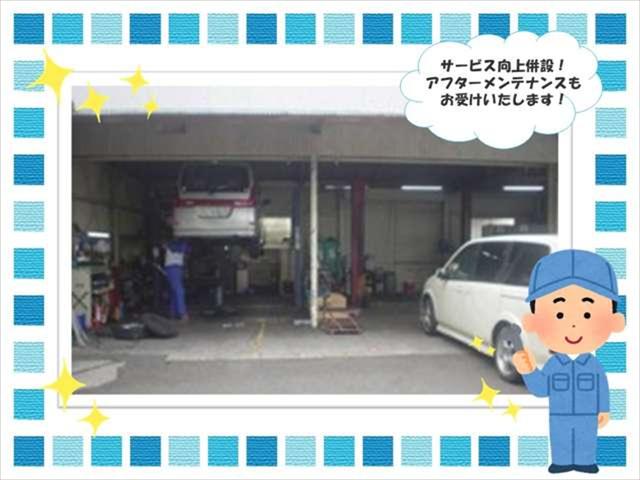 日産チェリー泉北販売 サービス紹介の3つ目