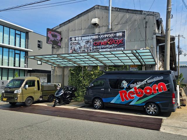 One Box(株式会社ワンボックス) サービス紹介の1つ目