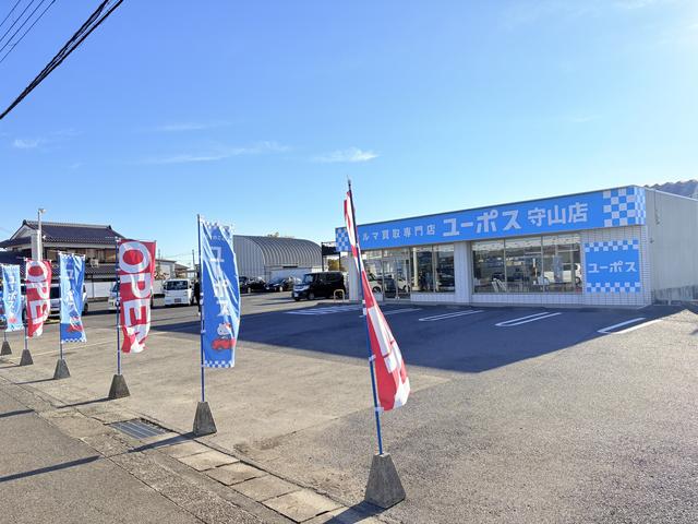 ユーポス守山店 サービス紹介の1つ目