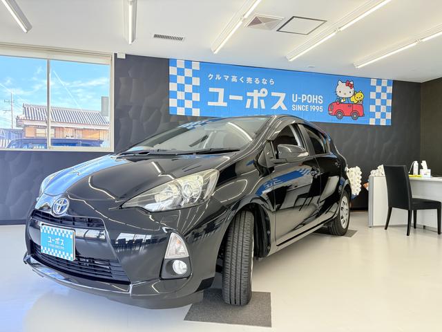 ユーポス守山店 サービス紹介の2つ目