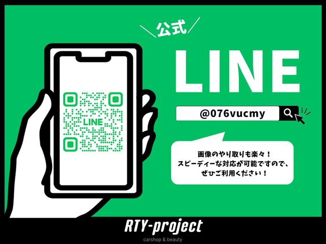 ＲＴＹ－ｐｒｏｊｅｃｔ サービス紹介の1つ目