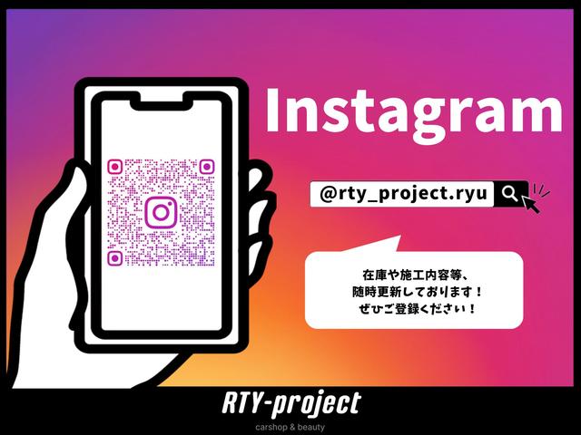 ＲＴＹ－ｐｒｏｊｅｃｔ サービス紹介の2つ目